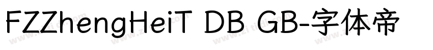 FZZhengHeiT DB GB字体转换